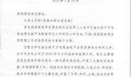 为民爆料新闻稿件范文,聚焦民生热点，揭露社会现象
