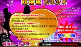 娱乐爆料现场图片素材库,独家现场图片素材库大曝光