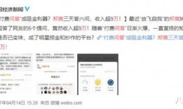 知乎娱乐圈最全爆料,揭秘明星背后的真实故事