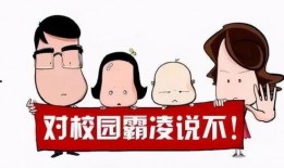 校园霸凌最新爆料,最新爆料揭露惊人内幕