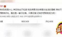 小爆料聊娱乐,明星隐私大曝光！