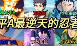 火影羁绊爆料大全最新攻略,解锁最强忍者组合，掌握战斗制胜之道