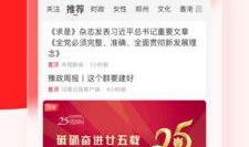 顶端新闻爆料平台,独家爆料，权威解读