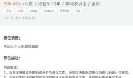 极目新闻爆料稿费怎么算,爆料稿费计算内幕