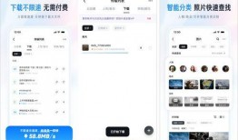 网红吃瓜uc网盘链接下载,UC网盘链接下载背后的秘密