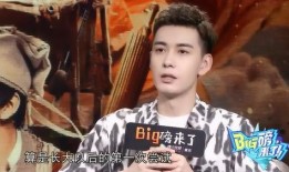 陈星旭的最新爆料,揭秘娱乐圈背后的惊人真相