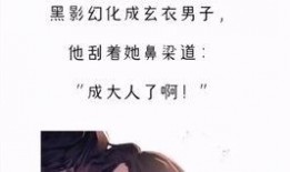 吃瓜小说甜文免费阅读,免费甜文，尽享浪漫滋味