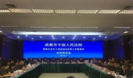 成都爆料最新新闻