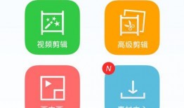 日常视频爆料软件下载安装,下载安装攻略全解析