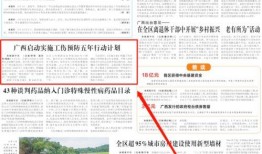 广西民间媒体爆料案件最新,神秘案件背后真相逐渐浮出水面