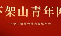普宁今日一线爆料方式,揭秘幕后真相