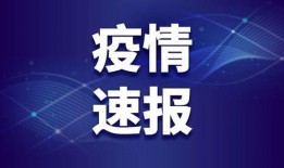 广东医疗新闻爆料热线,聚焦医疗动态，守护健康权益