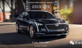 凯迪拉克新爆料最新消息,尖端科技与豪华设计引领未来潮流