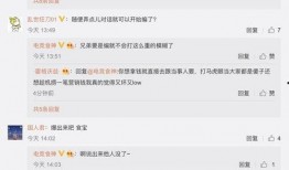 博主爆料知名大瓜视频,知名博主曝惊人视频内容