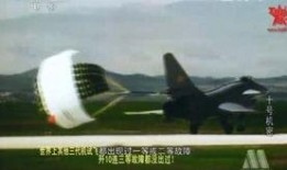 央视爆料新战斗机视频下载,全新战斗机震撼亮相，性能解析抢先看