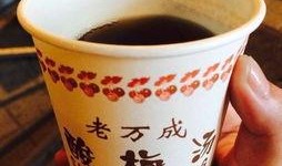 饭店酸梅汤爆料视频播放,饭店爆款饮品背后的秘密大公开