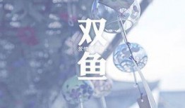 双鱼座女孩爆料视频,视频爆料背后的真实故事