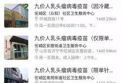 蕲春九儿最新爆料消息,揭秘背后惊人真相