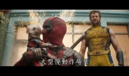 死侍3预告爆料视频,预告揭秘，狂暴英雄再战江湖！