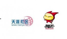 天涯网论坛爆料新闻最新,最新劲爆新闻事件揭秘