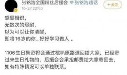 小爆料聊娱乐,明星隐私大曝光！