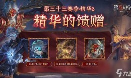 第五人格精华3最新爆料,惊悚求生新篇章，揭秘神秘角色与惊悚剧情