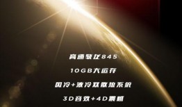 红魔最新官方爆料视频下载,官方爆料视频揭示神秘性能与设计