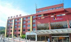 无锡饭店爆料视频播放大全,揭秘酒店幕后故事