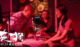 灰猴电影在线观看,揭秘网络电影背后的灰色地带