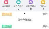 早教老师爆料视频下载网站,揭秘育儿资源获取新途径