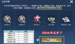 云缨皮肤最新爆料多少钱