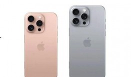 iphone16promax最新官方爆料,全新设计、强大性能与未来科技前瞻