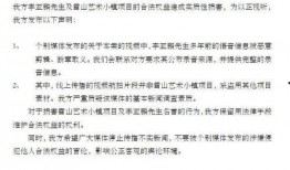 新闻调查当事人爆料怎么办,新闻调查背后真相曝光