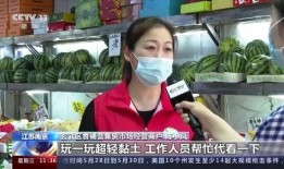 城市观察员爆料视频,揭秘爆红视频背后的城市故事