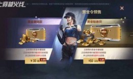 cosm最新返场爆料,揭秘最新返场爆料亮点