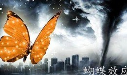 蝴蝶效应在线观看,揭秘命运轨迹的微妙转折