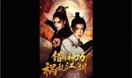 江湖 在线观看,在线重温传奇故事