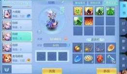 红花最新技能爆料图片大全,图鉴全面解析