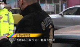 哈尔滨停车爆料事件最新,真相与争议交织的停车费风波