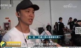 张恒娱乐爆料是真的吗视频,张恒娱乐爆料视频真实性揭秘