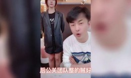 四川可乐爆料辛巴视频最新,四川可乐揭露惊人内幕