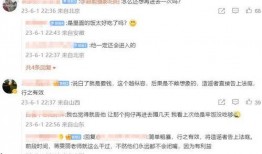 狗仔节目爆料杨洋视频,狗仔节目揭秘明星幕后