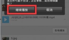 网红吃瓜uc网盘链接下载,UC网盘链接下载背后的秘密