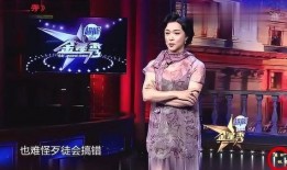 金星爆料娱乐圈背景,娱乐圈背后的权力与真相
