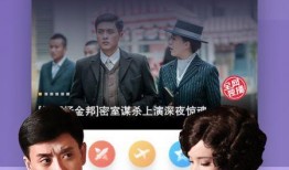 东北男人爆料视频大全下载,揭秘东北风情与生活点滴