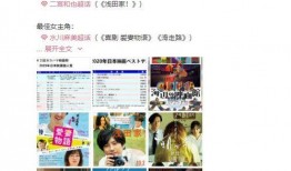 港圈八卦爆料大全最新视频