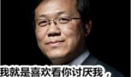 卓伟2024年最新的爆料