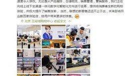 联想掌门人最新爆料视频,最新爆料视频深度解析”