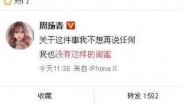 最近网络新闻爆料,揭秘近期热点事件背后真相