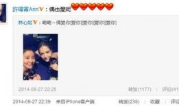 娱乐圈爆料盘点,揭秘明星背后的故事与真相